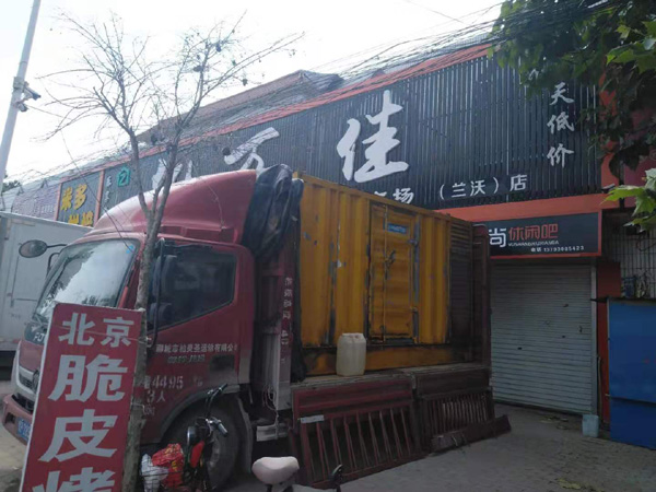东丽租赁发电机-柴油发电机组在火车站的应用
