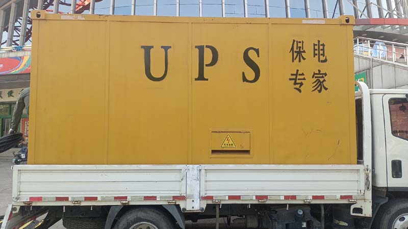 东丽怎样判断柴油发电机组和UPS电源的配合工作是否正常?